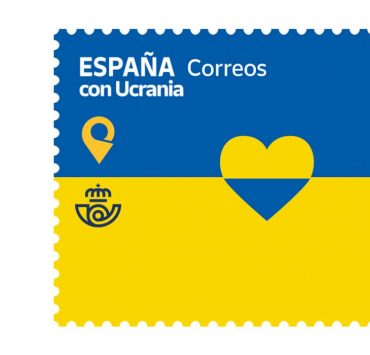В Испании выпустили почтовую марку в поддержку Украины