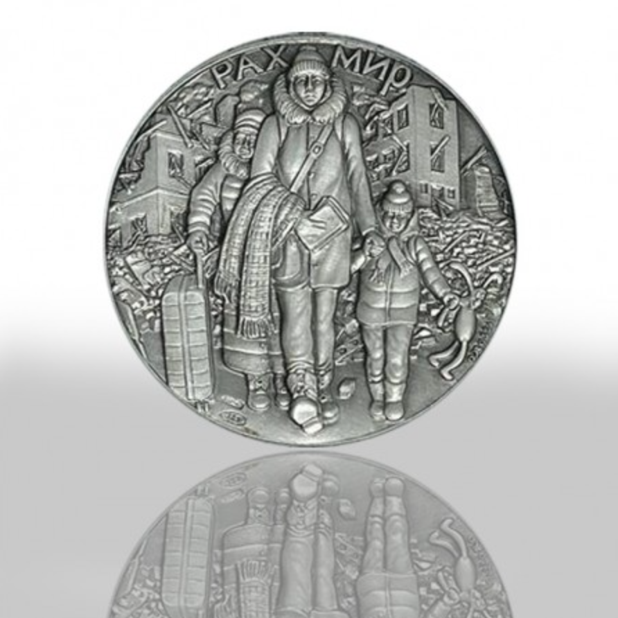 В Ватикане выпустили серебряную монету, посвященную Украине