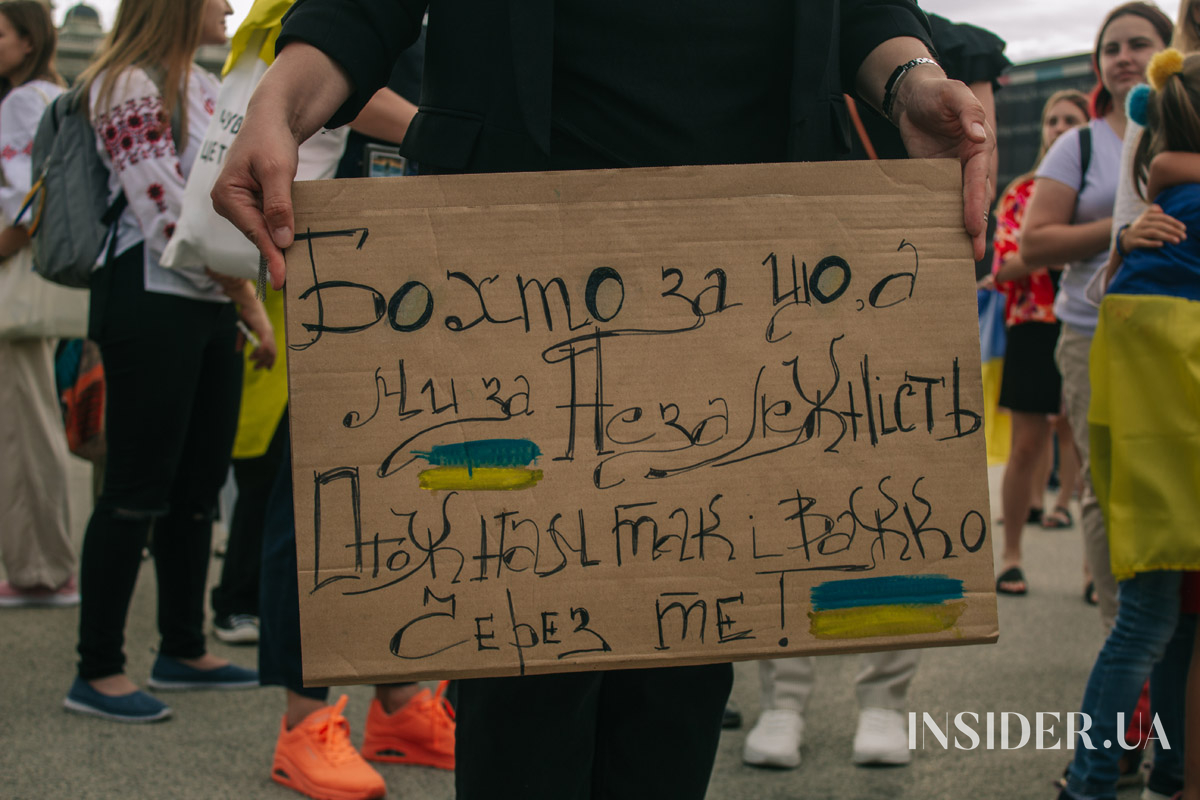 Как прошел Марш Независимости в Вене