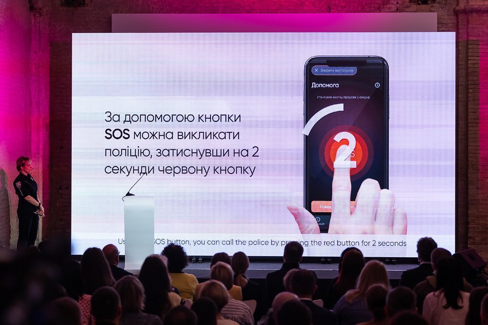 Елена Зеленская представила мобильное приложение для борьбы с домашним насилием