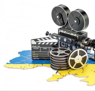 Україну прийняли до асоціації European Film Agency Directors