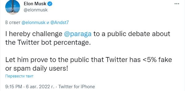 Илон Маск вызвал главу Twitter Парага Агравала на публичные дебаты