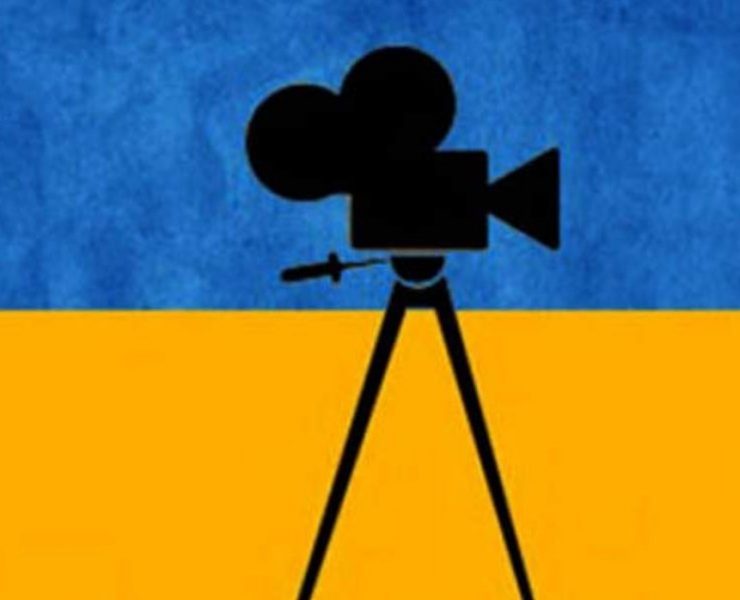 Украинская киноакадемия