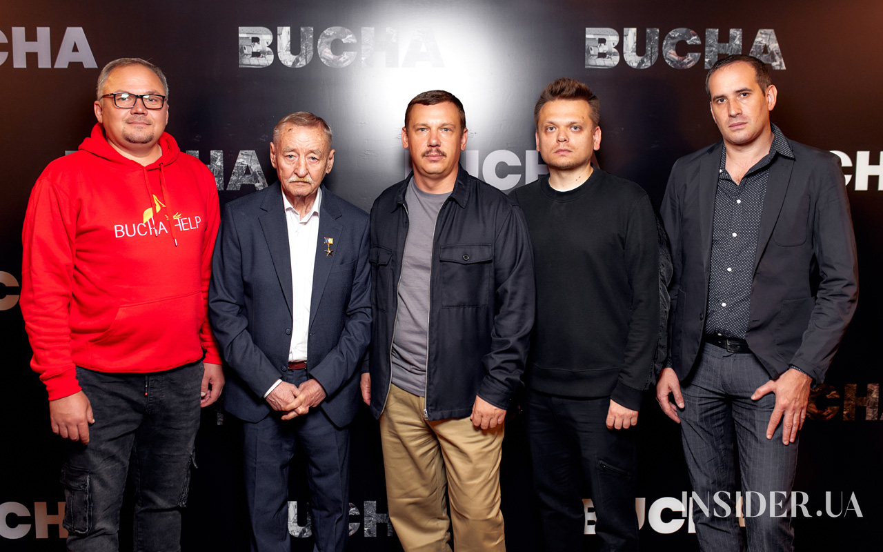 Даниэль Салем, Андрей Хлывнюк и другие гости презентации тизера фильма «Буча»