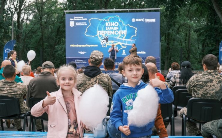 Национальный тур «Кіно заради Перемоги!»
