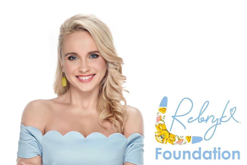 Лилия Ребрик основала благотворительный фонд для помощи украинцам