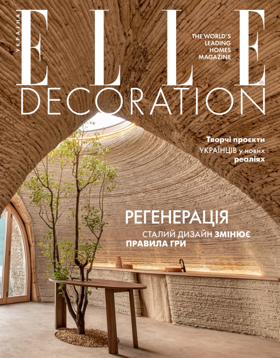 ELLE Decoration Ukraine посвятил новый номер теме устойчивого развития