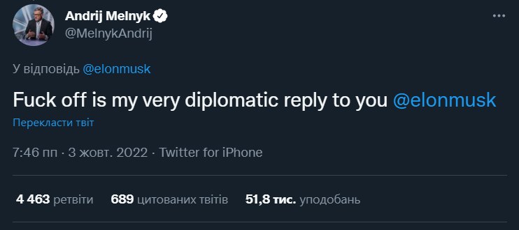 Як відомі українці відповідають на твіт Ілона Маска про капітуляцію України