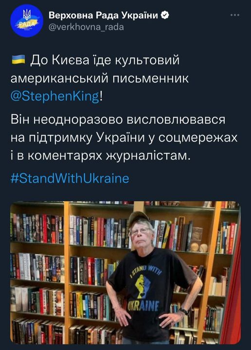 Действительно ли Стивен Кинг посетит Киев?