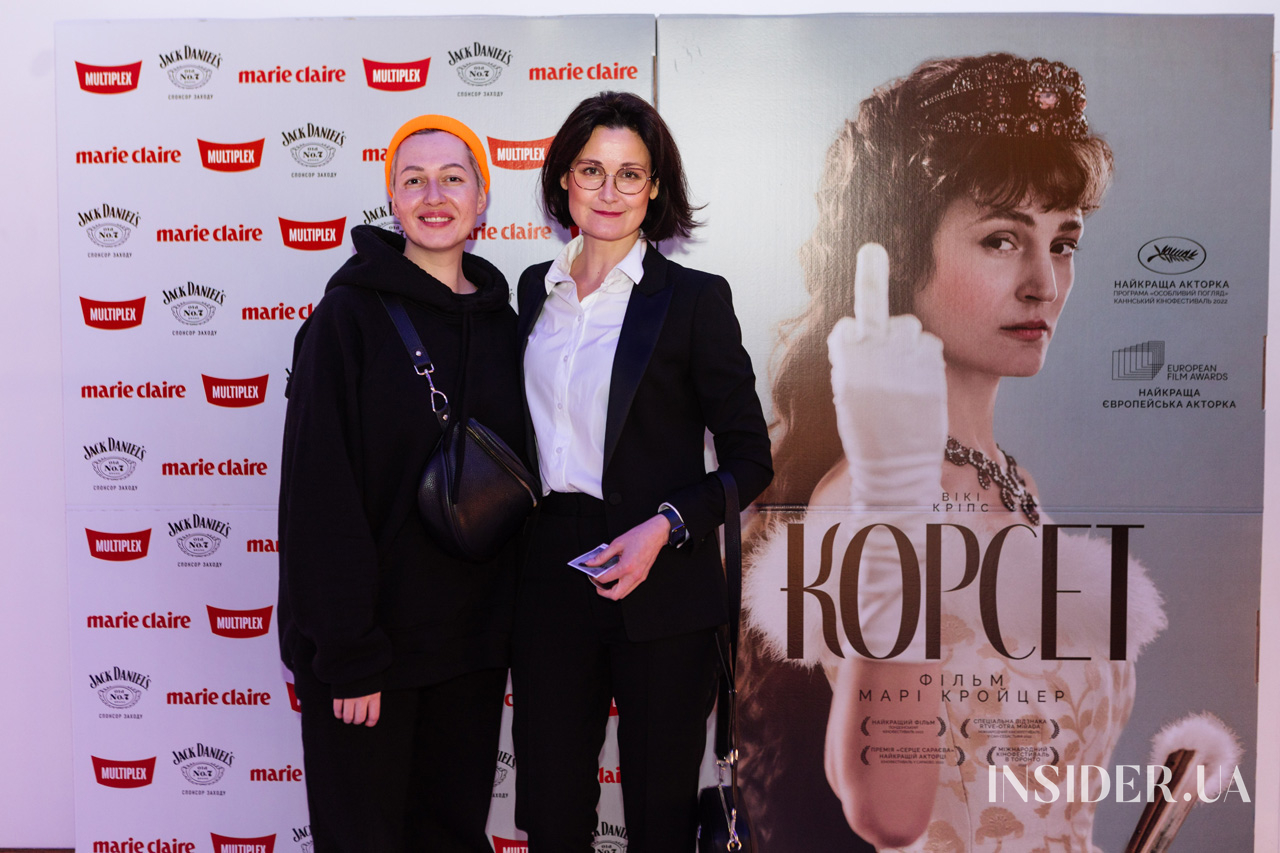 Ілона Гвоздьова, Яніна Соколова та інші гості допрем’єрного показу фільму «Корсет»