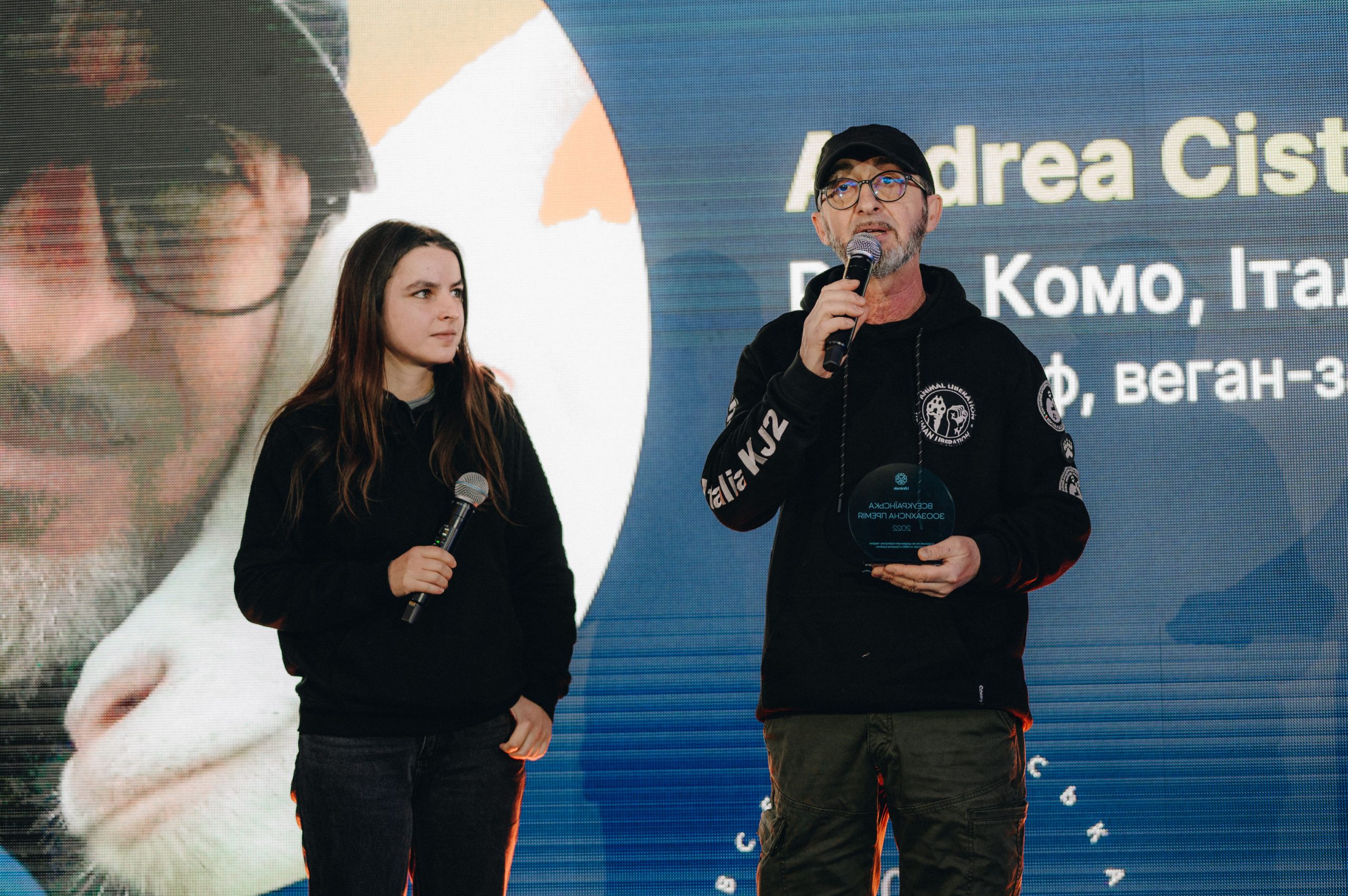 В Киеве состоялась первая Всеукраинская зоозащитная премия