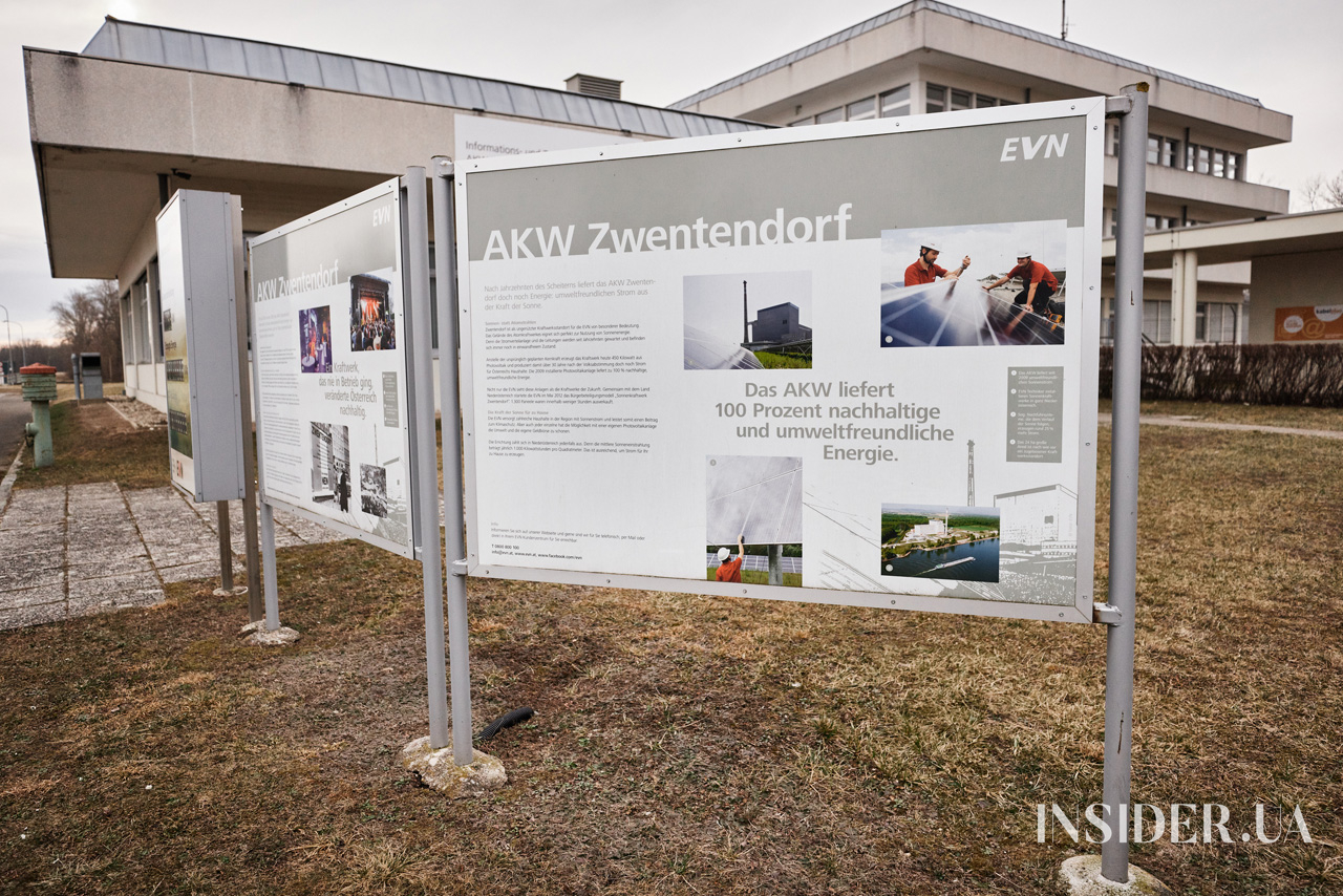 Видеопроект Елены Шоптенко и эксклюзивные кадры ее первого визита на АЭС в Австрии