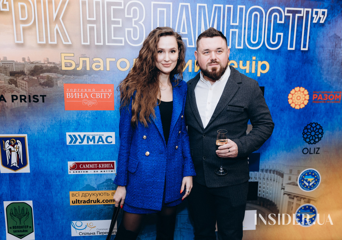 Як пройшов благодійний захід «Рік незламності»