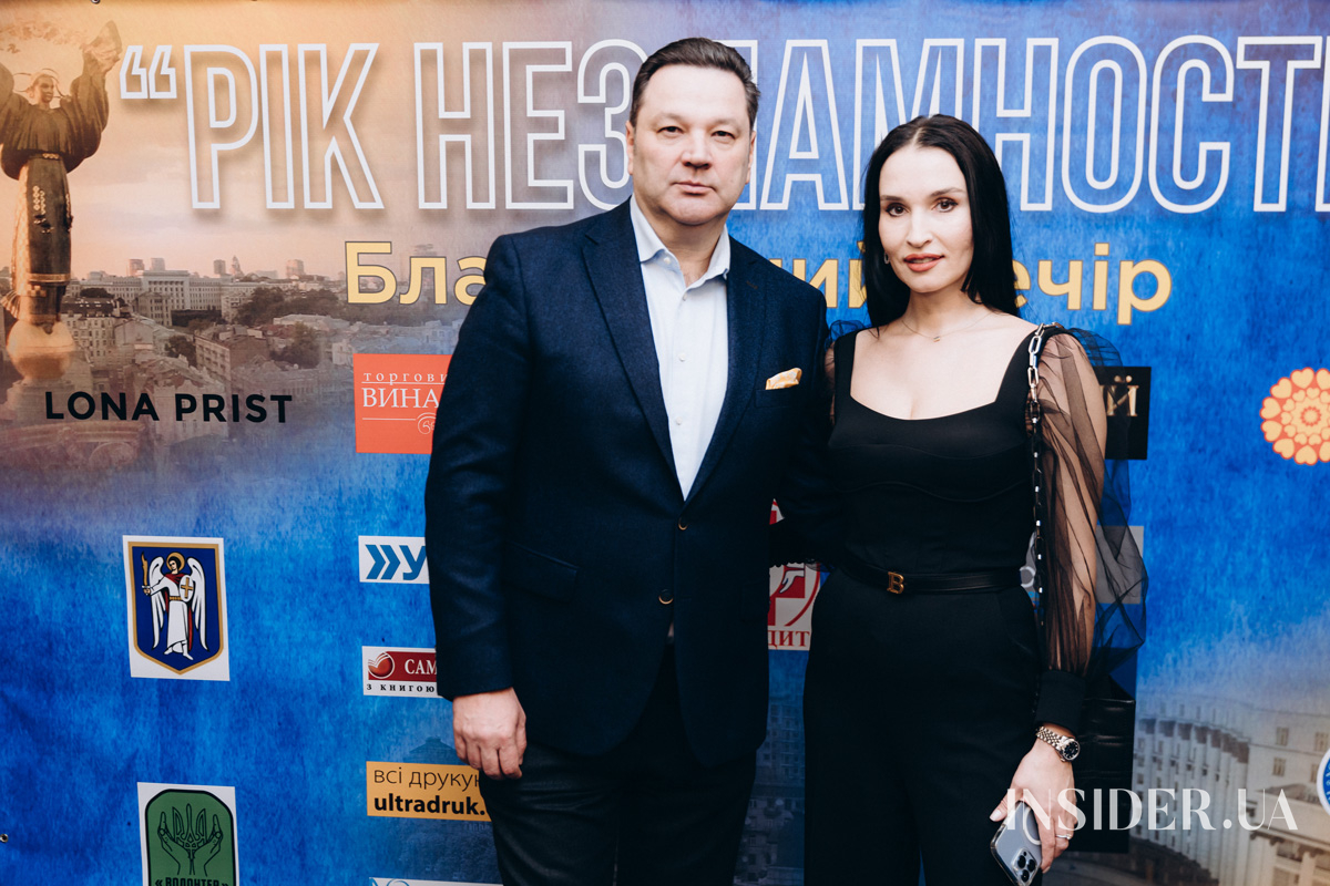 Як пройшов благодійний захід «Рік незламності»