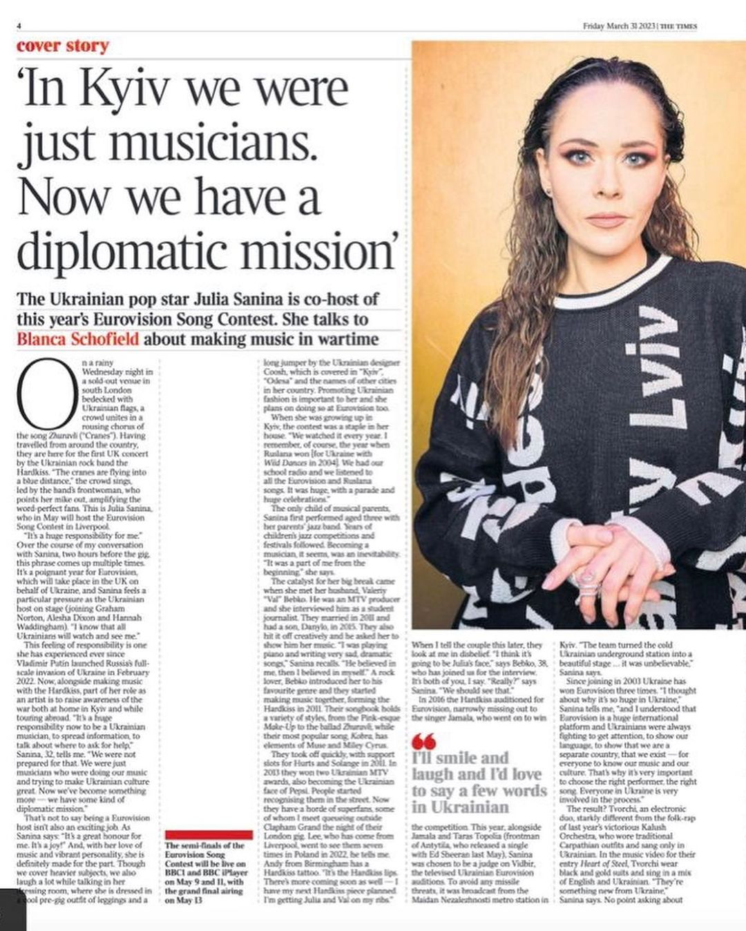 Юлия Санина украсила обложку британского The Times