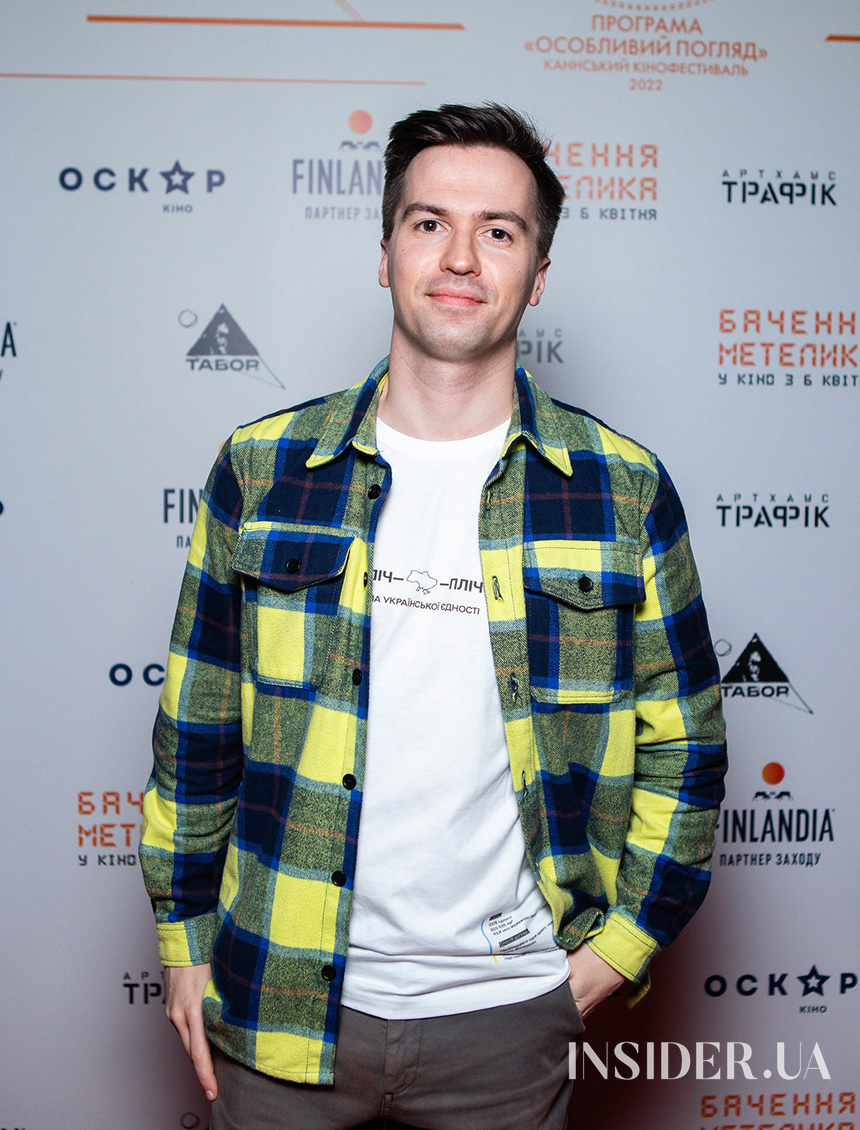 Як пройшла прем’єра фільму «Бачення метелика»