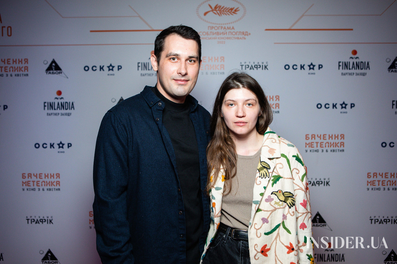 Як пройшла прем’єра фільму «Бачення метелика»