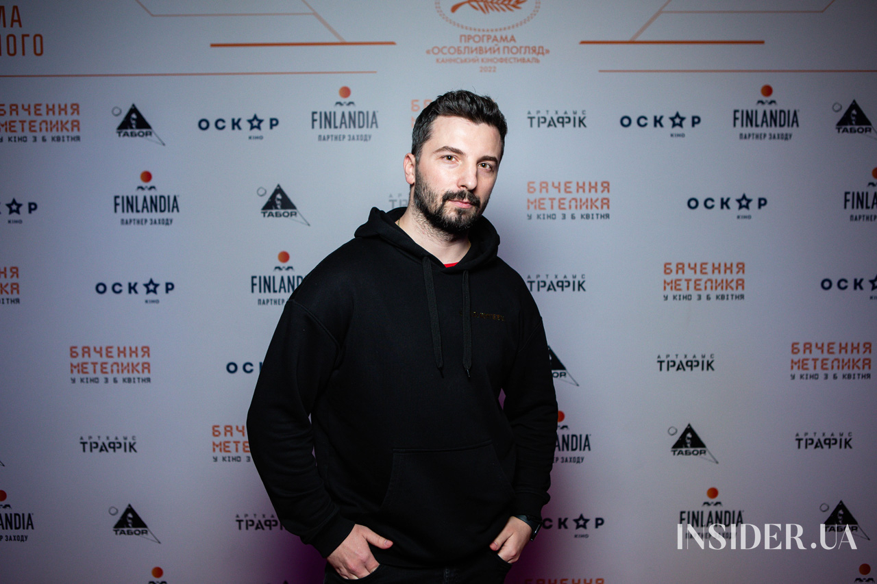 Як пройшла прем’єра фільму «Бачення метелика»