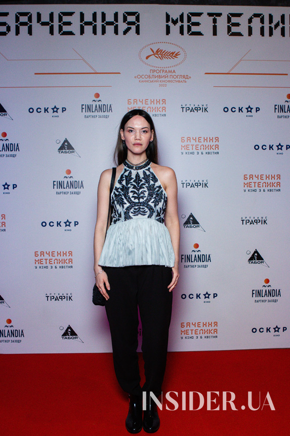 Як пройшла прем’єра фільму «Бачення метелика»