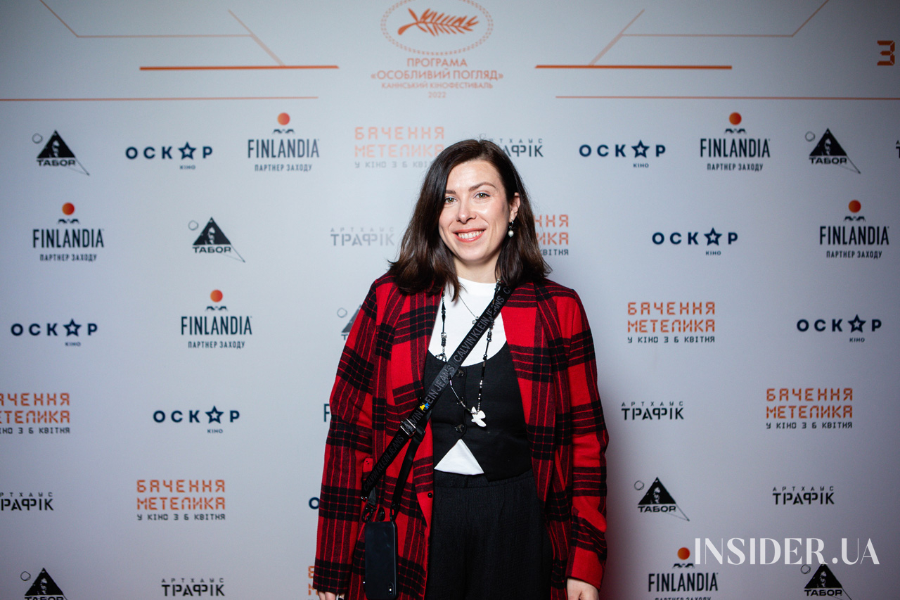 Як пройшла прем’єра фільму «Бачення метелика»