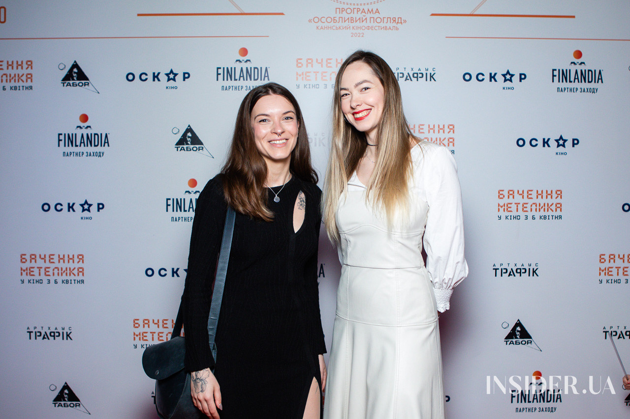 Як пройшла прем’єра фільму «Бачення метелика»