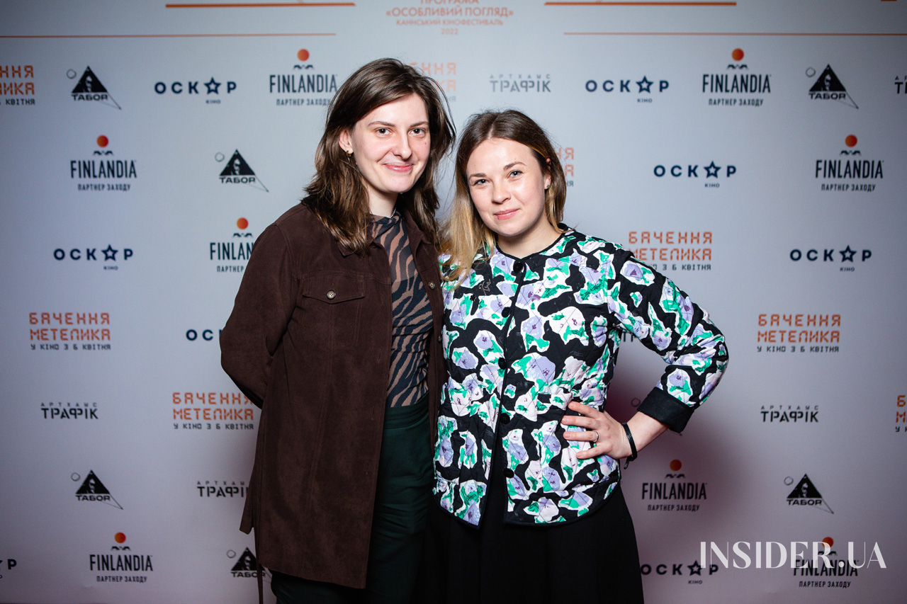 Як пройшла прем’єра фільму «Бачення метелика»
