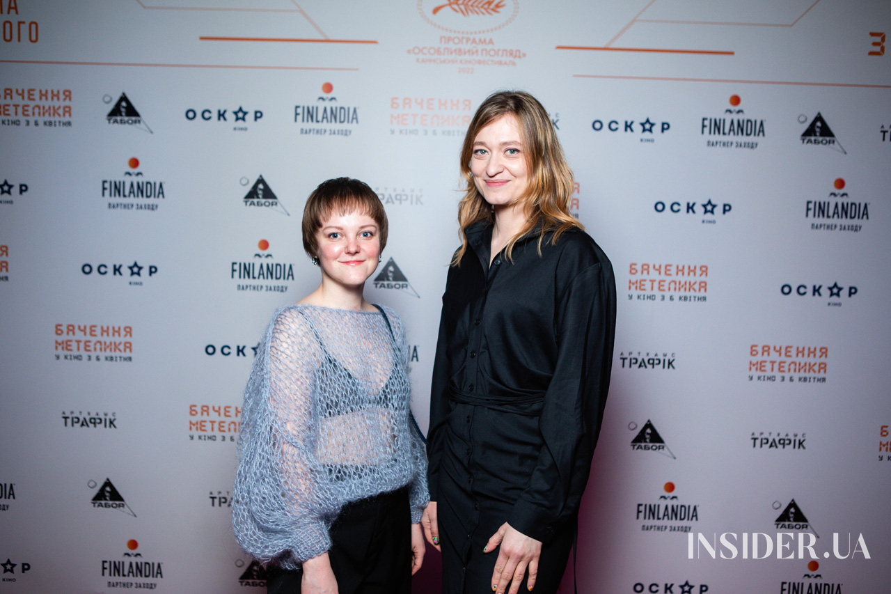 Як пройшла прем’єра фільму «Бачення метелика»