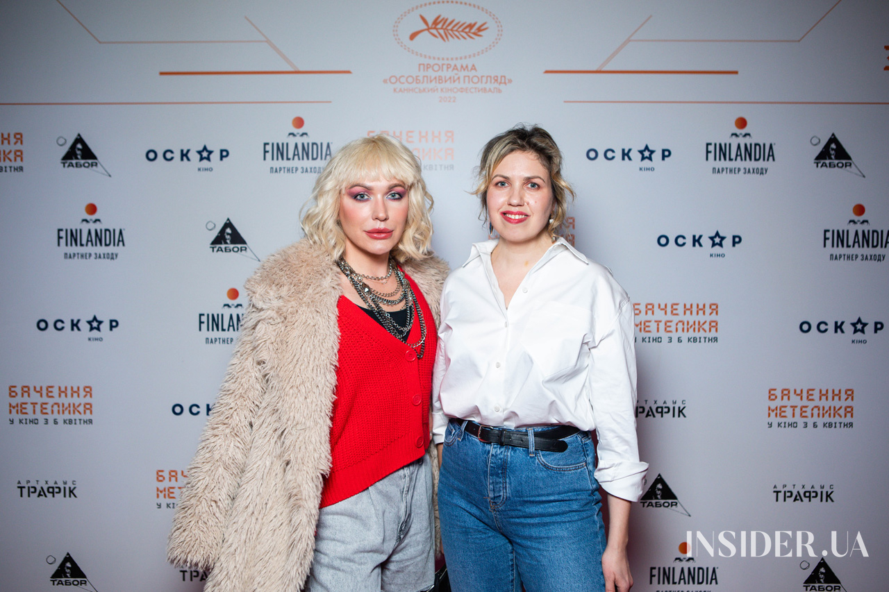 Як пройшла прем’єра фільму «Бачення метелика»