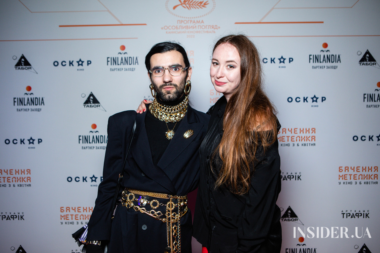 Як пройшла прем’єра фільму «Бачення метелика»