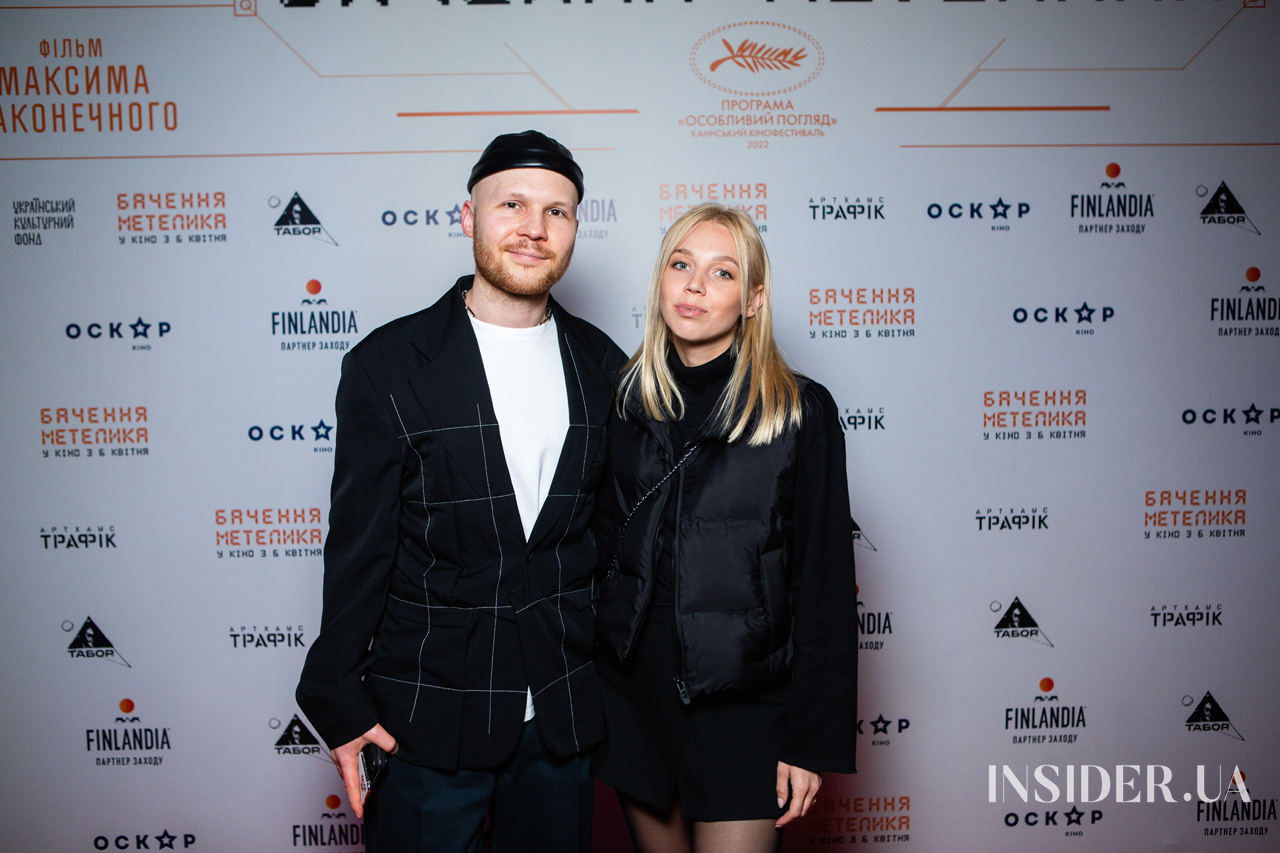 Як пройшла прем’єра фільму «Бачення метелика»