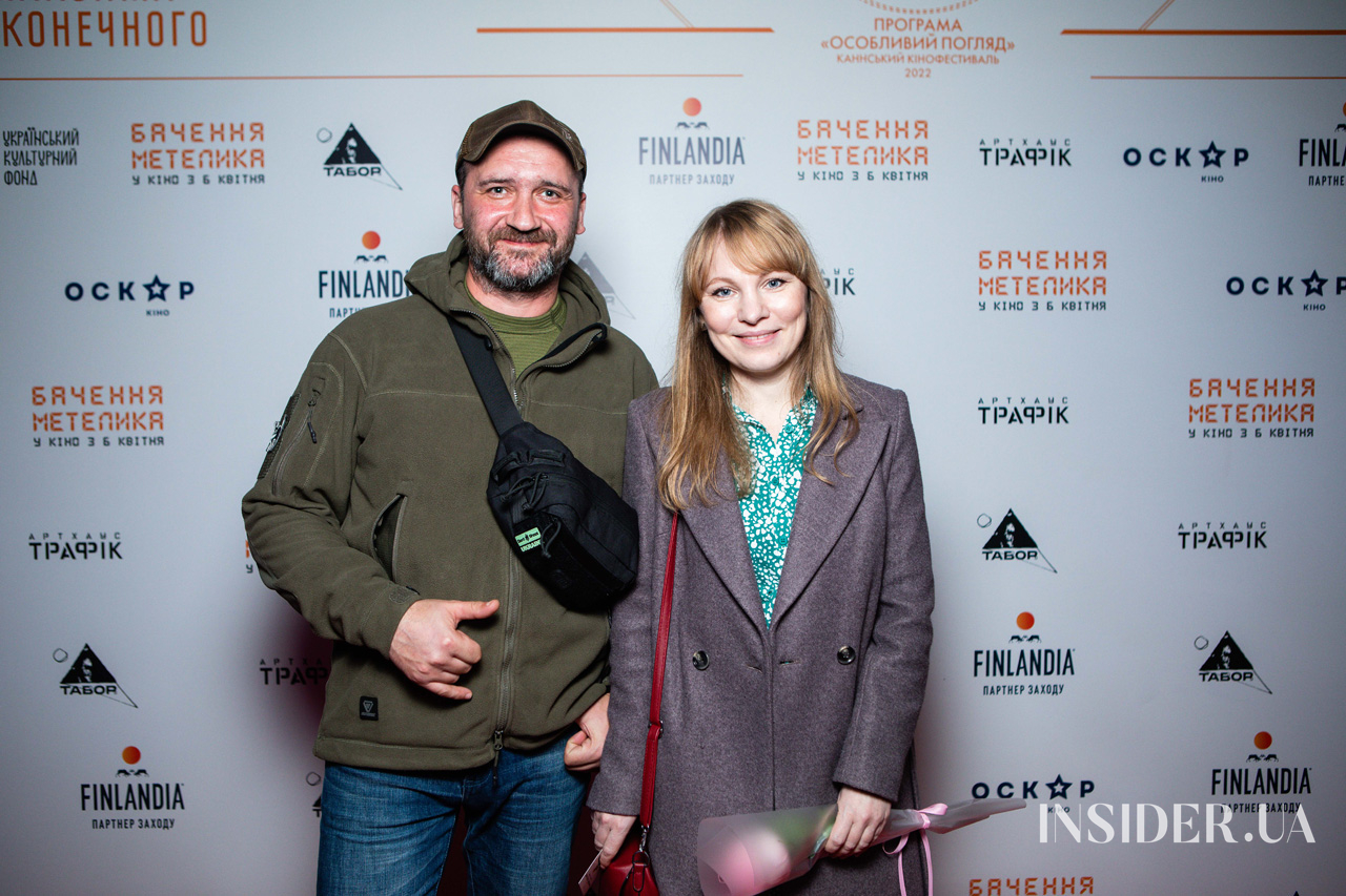 Як пройшла прем’єра фільму «Бачення метелика»