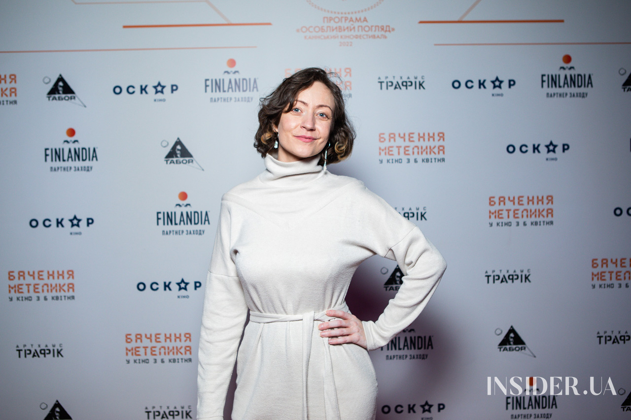 Як пройшла прем’єра фільму «Бачення метелика»