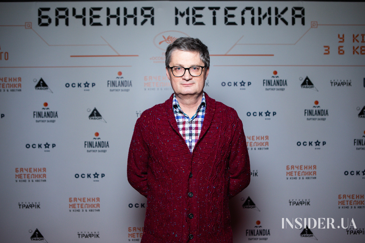 Як пройшла прем’єра фільму «Бачення метелика»