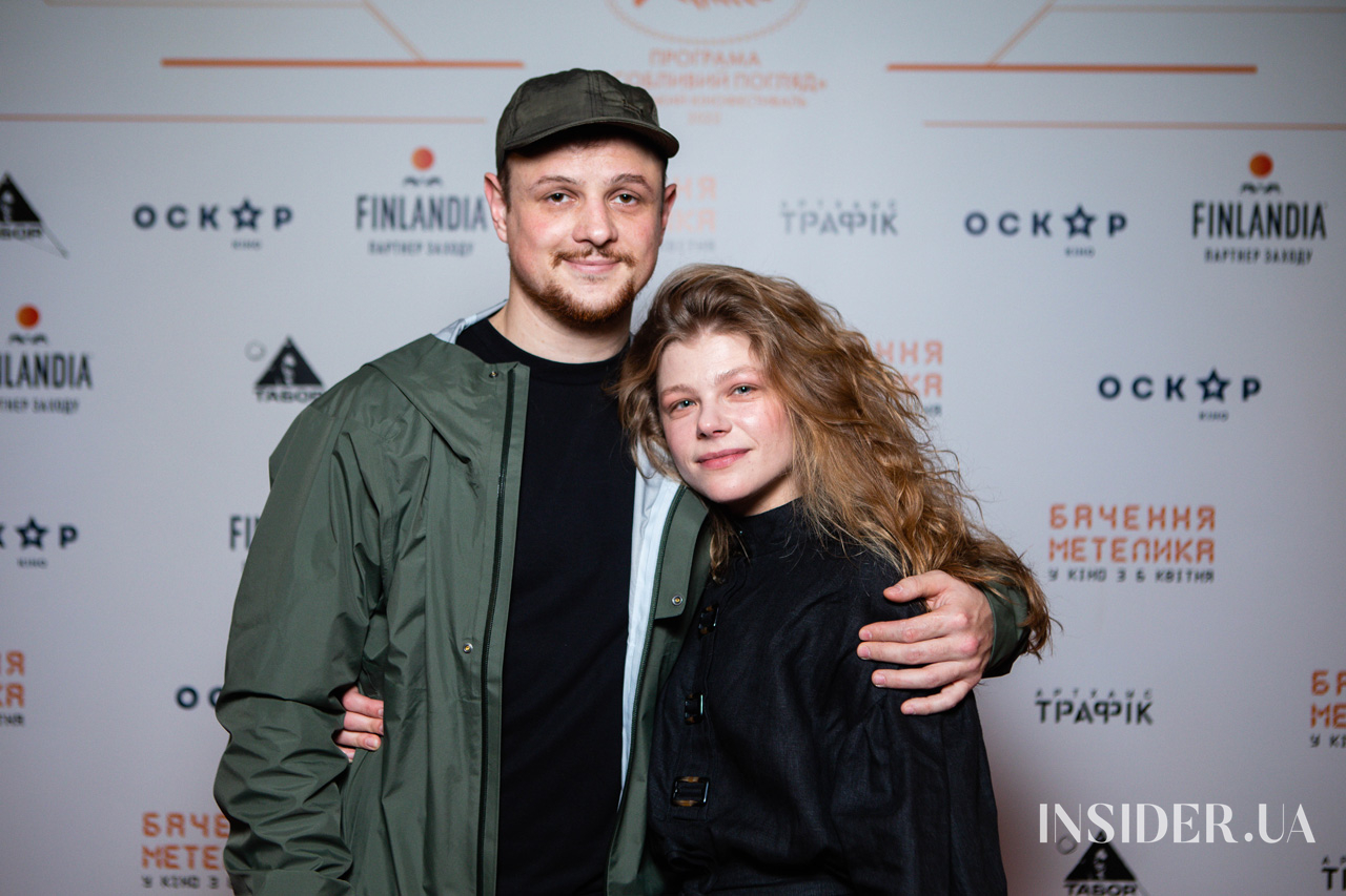 Як пройшла прем’єра фільму «Бачення метелика»