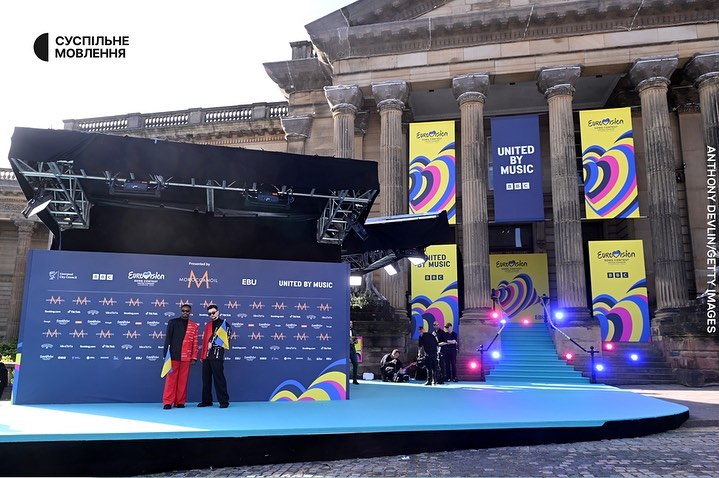 Як пройшла церемонія відкриття «Євробачення» – 2023 у Ліверпулі