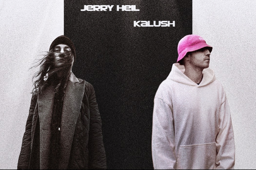 Гурт Kalush і співачка Jerry Heil випустили спільний трек, присвячений перемозі України