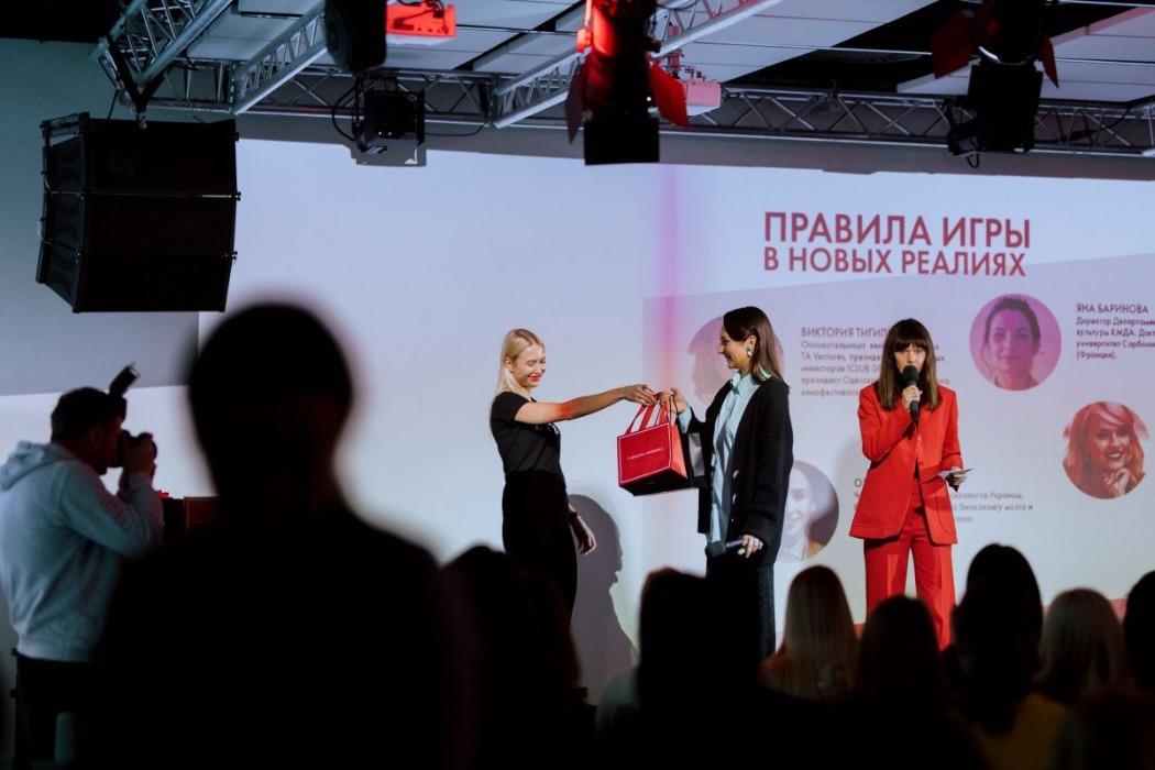 В Киеве в седьмой раз состоится Elle Active Forum