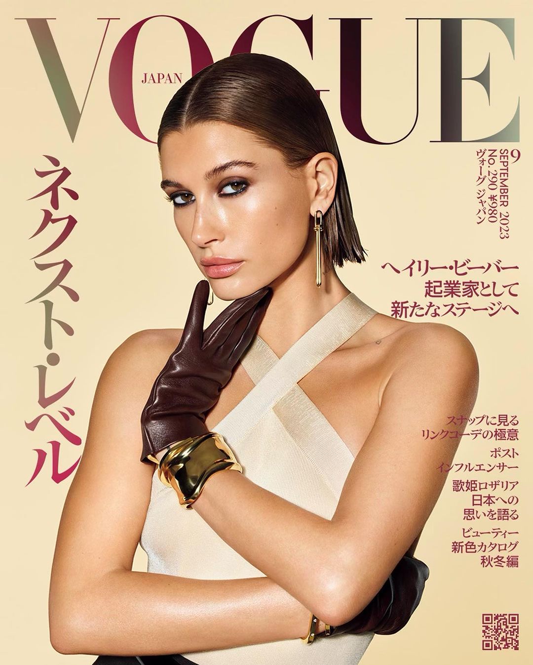 Гейлі Бібер прикрасила обкладинку Vogue Japan