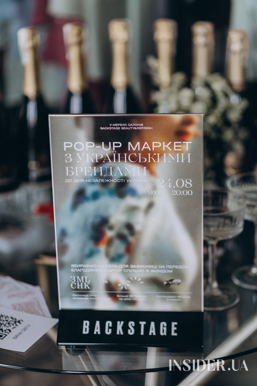 Як це було: благодійний pop-up маркет у мережі салонів BACKSTAGE Beauty&Refresh