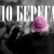 Оля Полякова випустила кліп на пісню «Дякую», в якому знялися захисники України