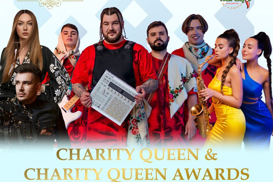У Києві відбудеться благодійний захід Charity Queen Awards