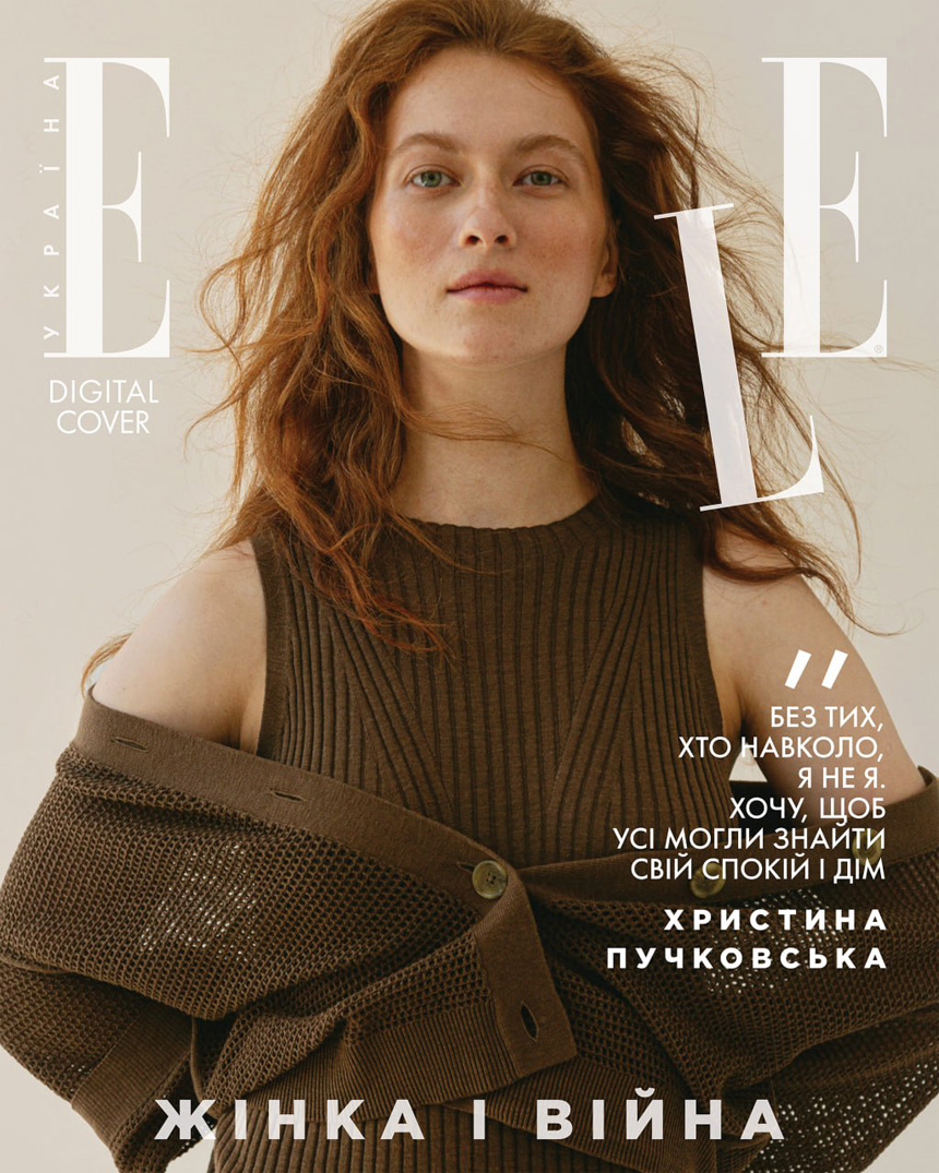 Відверті інтерв&#8217;ю жінок-військових на сторінках Elle Ukraine