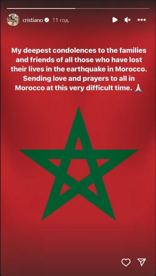 Роналду предоставил свой отель пострадавшим от землетрясения в Марокко