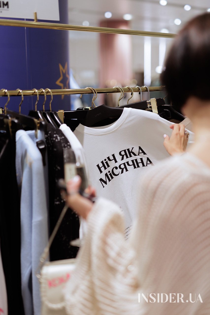 «Сузір’я Незалежних»: як пройшла презентація спільної колекції Vika Adamskaya x ЦУМ