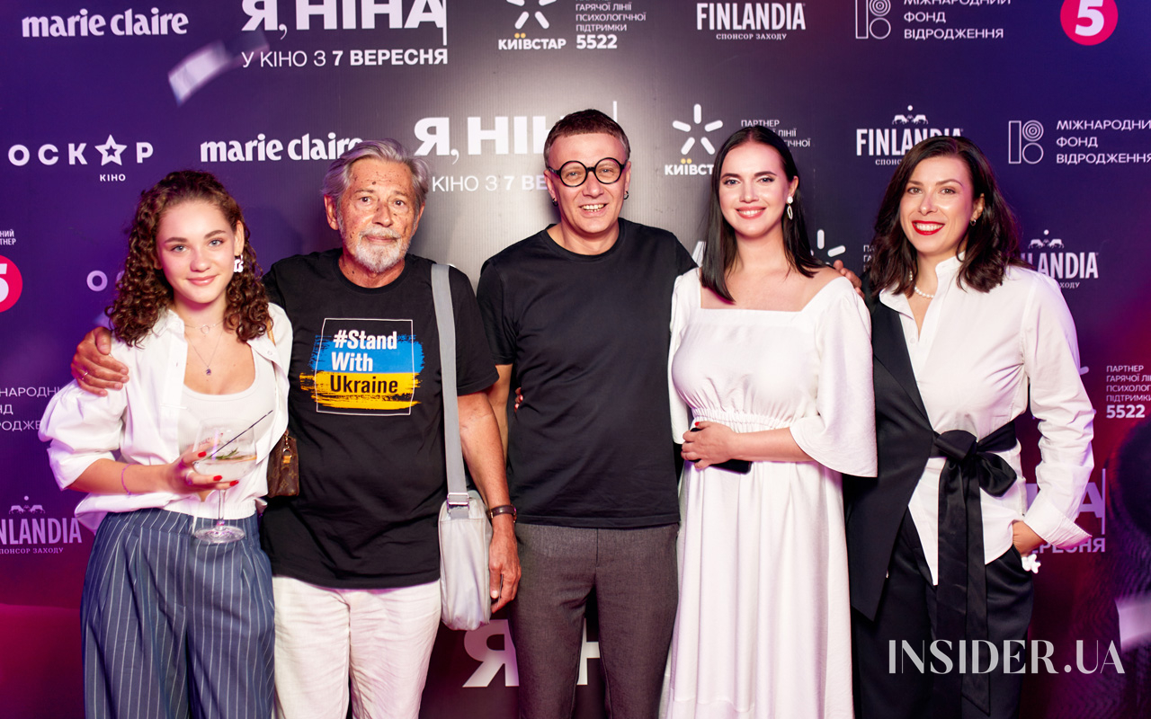 Виталій Кличко, Олесь Санін та інші гості прем’єри фільму «Я, Ніна»