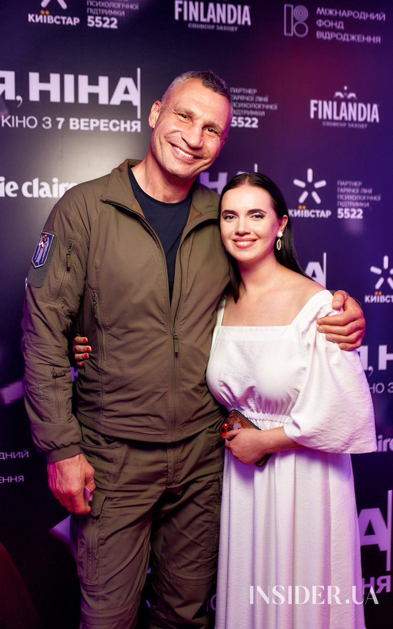 Виталій Кличко, Олесь Санін та інші гості прем’єри фільму «Я, Ніна»