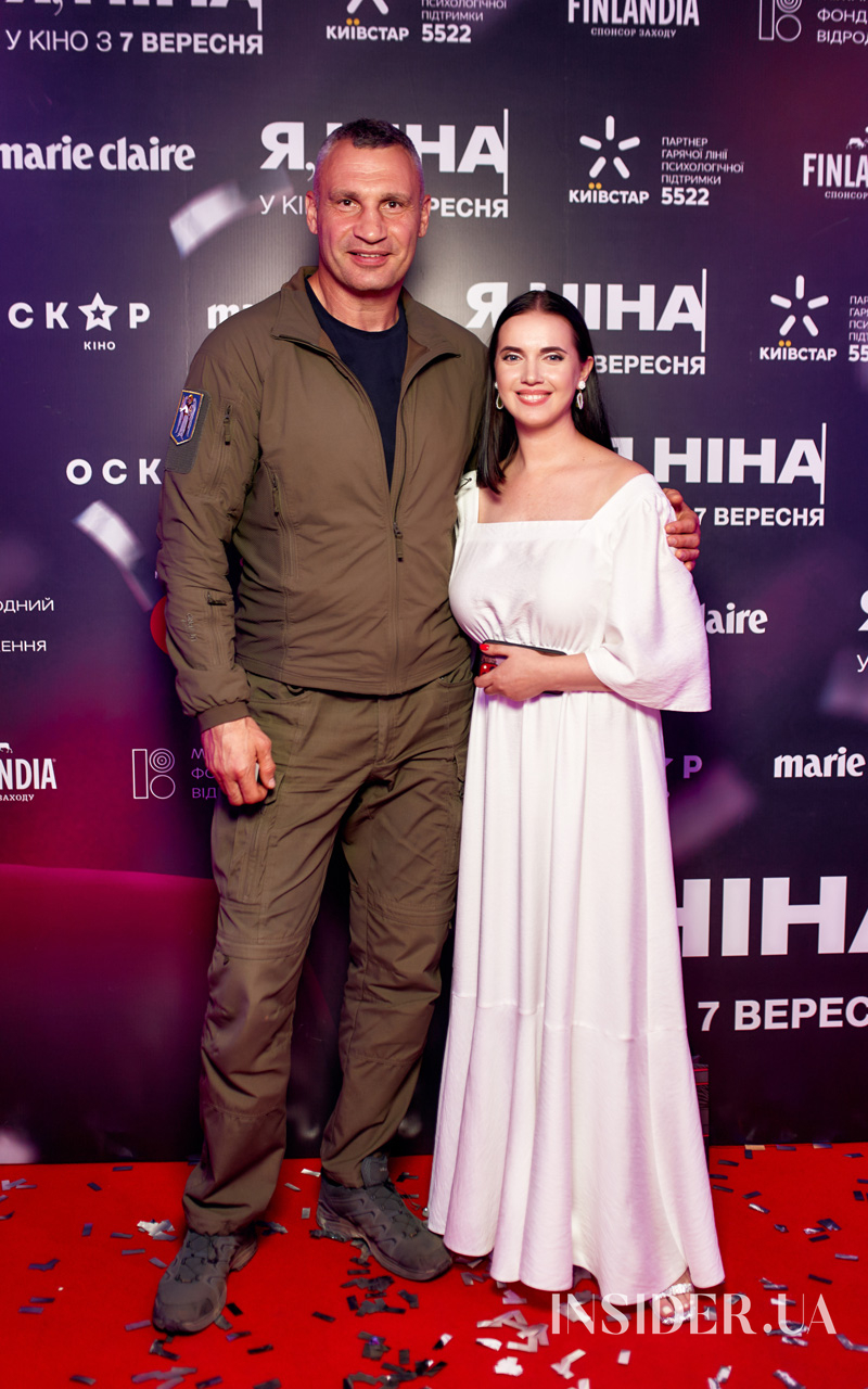 Виталій Кличко, Олесь Санін та інші гості прем’єри фільму «Я, Ніна»