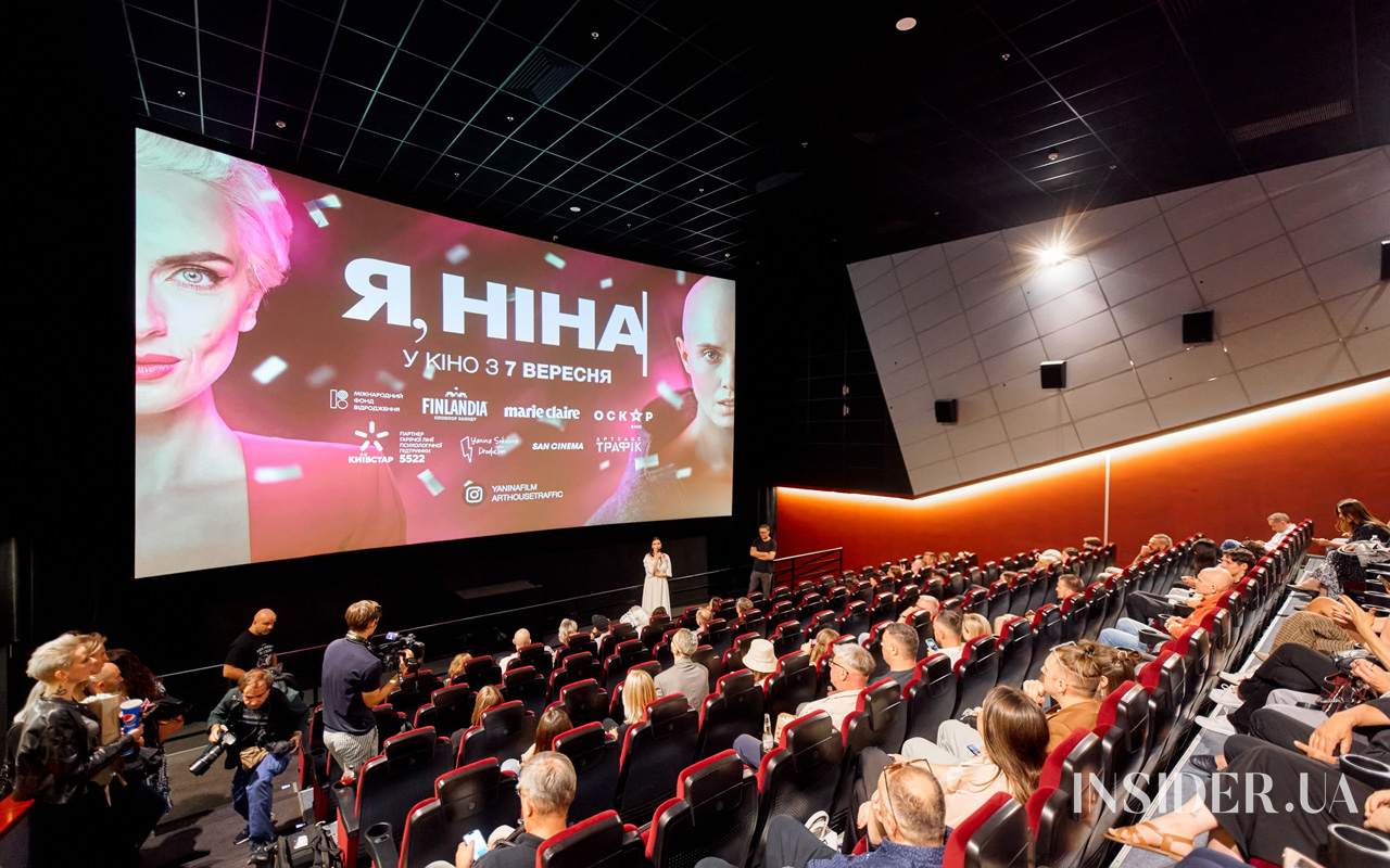 Виталій Кличко, Олесь Санін та інші гості прем’єри фільму «Я, Ніна»