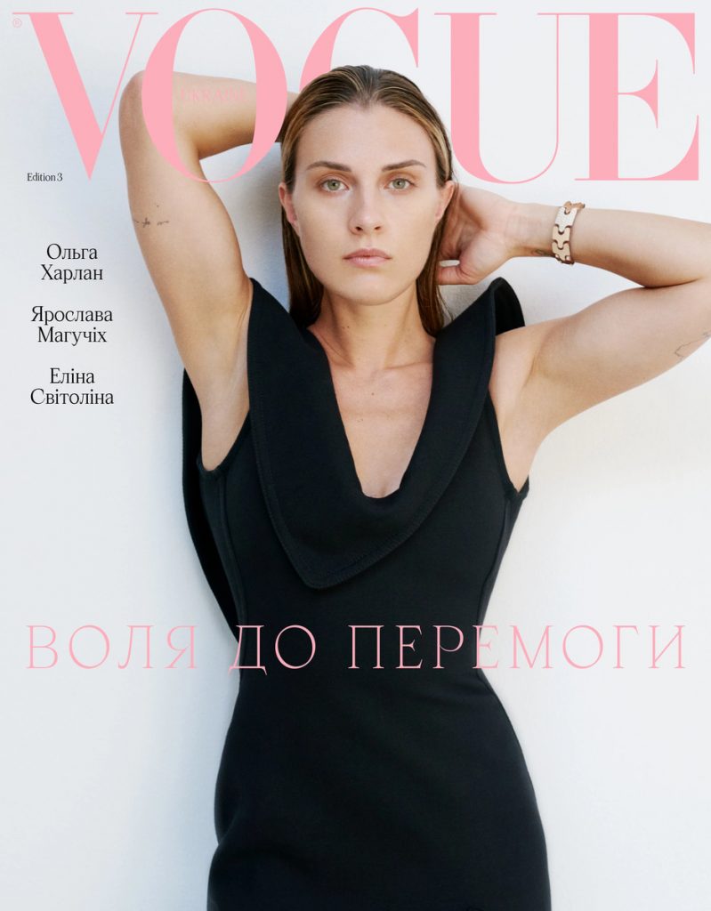 Харлан, Магучих и Свитолина украсили обложку Vogue