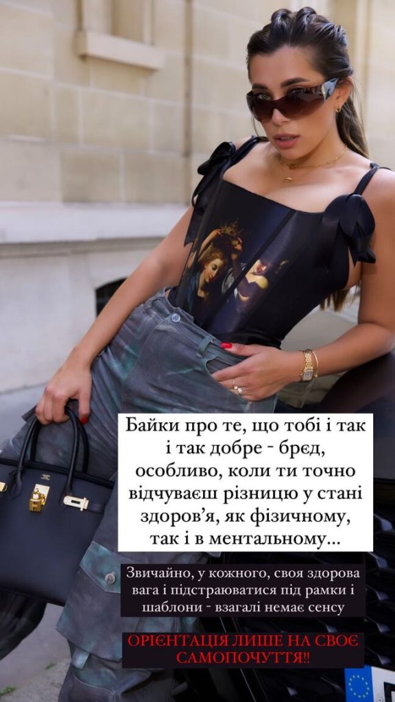 Минус 12 кг: Анна Неплях поразила фотографиями до и после похудения